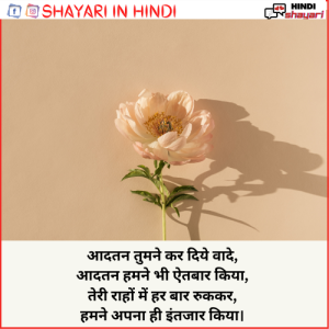 Instagram Captions Hindi - इंस्टाग्राम कैप्शंस हिंदी