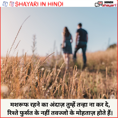 Love Shayari For Girlfriend - लव शायरी फॉर गर्लफ्रेंड