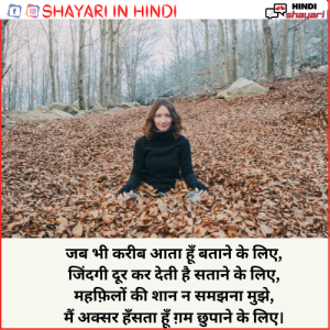 New Hindi Shayari - नई हिंदी शायरी