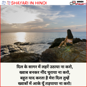 Alone Quotes Hindi - अलोन कोट्स हिंदी