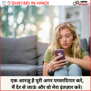 Sad Shayari Download - साद शायरी डाउनलोड