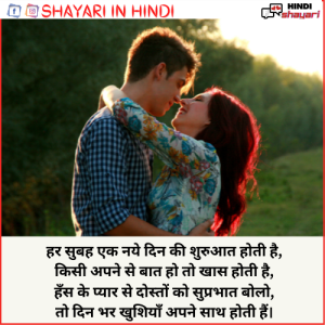 Pyar Quotes💩In Hindi - प्यार कोट्स💩इन हिंदी