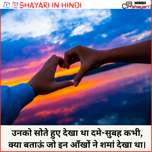 Two Line Love😎Shayari - तवो लाइन लव😎शायरी