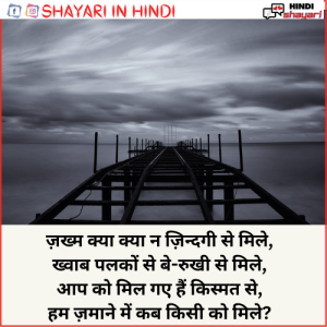 Alone🤨Quotes In Hindi - अलोन🤨कोट्स इन हिंदी