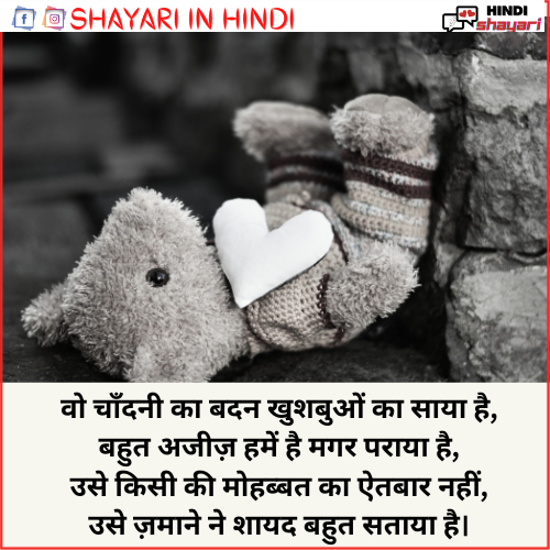 Alone🤨Quotes In Hindi - अलोन🤨कोट्स इन हिंदी