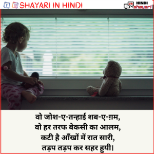 Shayari For😓Hindi - शायरी फॉर😓हिंदी